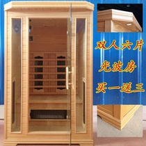 Far Infrared Light Wave Room Home Sweat Steam Room Double Beauty Salon Sauna Room Six Slices Dry Steam Machine Manufacturer Direct