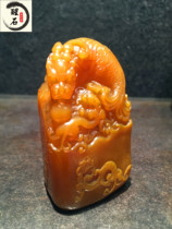 Northern Tian Yellow Frozen Boutique Natural Raw Stone Engraving Seal of Calligraphy And Calligraphy Collection of Beast Printed Chicken blood to be expected