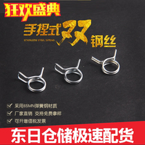 Japanese-style clamp Double wire galvanized elastic pipe clamp clip retainer hoop Hand pinch spring strong automotive oil and water pipe