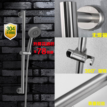 Pure 304 stainless steel shower lift rod handheld shower lift seat bracket rotating shower seat lift rod