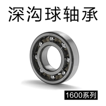 Bearing steel ultra-thin-walled deep groove ball bearing 16019mm 16020mm 16021mm 16022mm 16024mm 16026