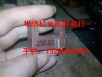 4645X051 4645X050 4645X052 VED-REG -NR