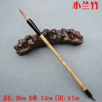 Hard Zhongkai calligraphy and painting Xiaolan bamboo Willow European body Xingkai small wolf calligraphy and painting brush cost-effective