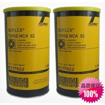 Imported Krub KLUBER ISOFLEX TOPAS NCA 52 bearing ballpoint rod lubricant 1KG