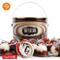 Sweet Sweet Music Star Cup 390g barreled chocolate paste sandwich biscuit grain children nostalgic snacks gift