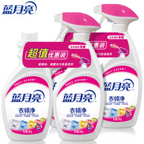 Blue Moon Coat Collar Net Combined Suit Spray Type collar Net 500g * 2 Bottle Collar Net Bottle Supplements 500g * 2 bottles