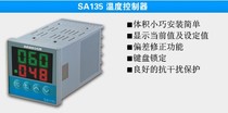 seasoon digital upper and lower limit electronic temperature controller SA135 replacement SA131N thermostat