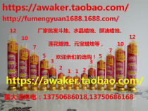 Self-produced and self-sold smoke-free environmentally friendly bucket candles pair candles big red candles for Buddha lamps for Buddha supplies white lay bucket candles