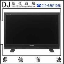 SONY SONY PVM- A250 V2 0 broadcast-grade OLED non-compiled external monitor monitoring system