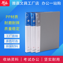 Jaggia 121 spring clip two holes perforated a4 folder spring clip two holes clips matching loose-leaf bag with folder