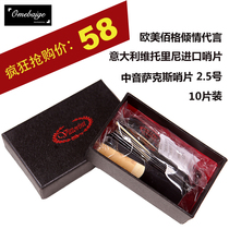  Imported from Italy to drop E alto saxophone whistle piece No 25 reed to drop B tenor saxophone treble black tube