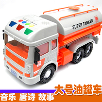Elf dog large oil tanker music story inertia car baby toy car engineering oil tanker transport vehicle