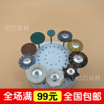 Dental grinding machine with handle polishing velvet wheel Cotton wheel Star wheel Brown wheel Rubber wheel 2 35 handle polishing brush