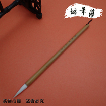 Han Pifang gift box shop special Lanzhu Yangao brush official script Wei Weibei Xing regular calligraphy pen