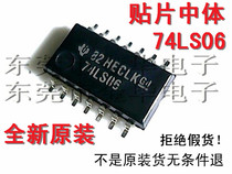 SN74LS06NSR 74LS06 SOP-14 patch body imported original buffer line driver