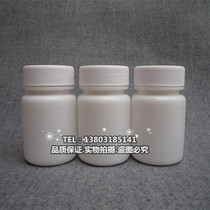 Thickened 15g white small plastic bottle 15ml Medicine Bottle PE Bottle PE Bottle of Solid Bottle Solid Bottle Small empty bottle