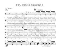 (59) Xuan Xuan-Am I the person you love most