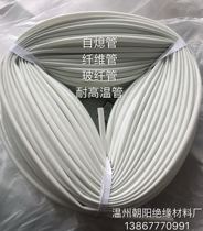 White glass fiber tube Glass fiber tube High temperature silicone rubber tube Self-extinguishing tube Silicone resin glass wire tube 1500V
