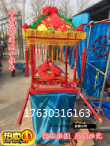  Drama props Yangge car Dry boat cart Yangge suit Dragon and lion dance trolley Yangge sedan chair