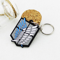 The giants attack on the giant collective wing logo keychain