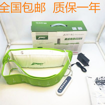 Fat throwing machine too lazy to move lose weight lose weight all-around belt thin waist reduce stomach stovepipe instrument AAK11 Puli