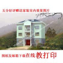 Practical triple villas effect fruit Tuscan work map New countryside Self-built house Residential CAD Design Thu 12X8 Mats