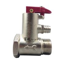 Midea Haier aosmith water heater universal safety valve pressure relief valve original check valve water pipe all copper parts