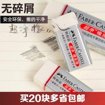 Germany Huibojia Clean Eraser primary school children study drawing drawing examination stationery without chips