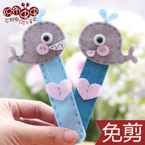 Non-woven material bag diy handmade fabric ocean wind small whale bookmarks no cutting kindergarten Mothers Day