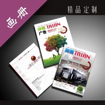 (1 book from the book) Customized enterprise picture book production design custom printing company brochure manual