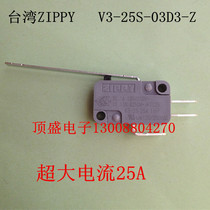 Taiwan ZIPPY microswitch Three-foot stroke switch 25A large current belt certified V3-25S-03D3-Z