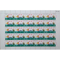 1993 1993-6 East Asian Games Great edition Ticket East Asian Games Edition Ticket East Asian Games Stamp Edition Ticket