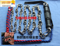 304 Nut Unicorn whip Stainless steel chain ring whip whip gourd whip Diamond whip full set