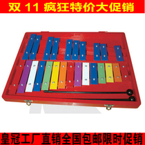  New percussion instrument Orff early teaching puzzle toy parenting teaching aids 25 Sound aluminum plates