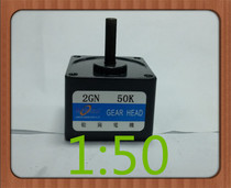 The Songgang slowdown box