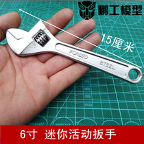 Peng Works Model Mini Live Wrench Miniature 6 Inch Live Mouth Wrench Model Tool Mini Active Wrench