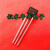 Brand new imported original transistor KTA1267-GR A1267-GR A1267 large quantity and excellent price