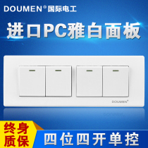 International electrician 118 type wall concealed power supply steel frame switch socket panel four-position four-open single control Ya white