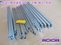 American Japan German origin ball slide rail Acura precision ball slide rail drawer slide rail