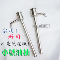 Stainless steel oil pumping manual oil pumping small oil pumping hand oil pumping oil pumping oil pumping