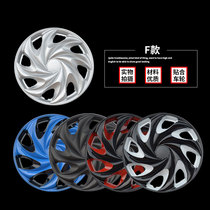 Chevrolet hubcap Sail New Le Sai Le Feng tire decorative cover 13 inch 14 inch car wheel cover