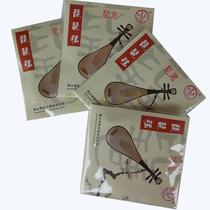 Hengle Nylon pipa strings Adult pipa strings Childrens pipa strings 1 2 3 4 strings