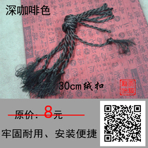 (Sky Rhymes) Sales deep coffee color 35cm Length durable silk thread firm level Guqin with suede buckle