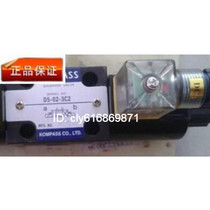 Taiwan Kang Best KOMPASS Solenoid Valve D5-02-2B2-D2 Original