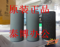 Fuji Xerox 2060 3060 3065 Transfer Wheel Xerox 2060 Rubber Wheel ADF Wheel