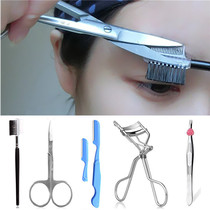 Eyebrow brush brow scissors eyebrow clip eyebrow beauty eyelash curler Korean eyebrow tool set makeup