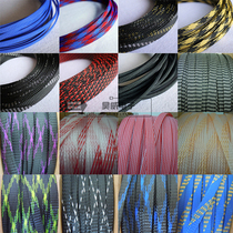 Shock net audio cable Shock net sleeve can be set wire diameter (6-12MM)universal