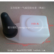 Wenxin brand glue pot Shoe factory special glue bottle one-piece one-gas forming pot cooked glue high quality capacity 1 5L
