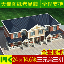 Two-story three-brother three-fight villa drawing design New rural self-built house residential building full set of construction drawings