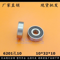Non-standard special bearings 6200 32 6201 10 -2RS 103210 10*32*10mm